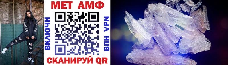 АМФЕТАМИН Premium  Светлогорск 