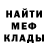 МЕТАДОН VHQ Felix Kap