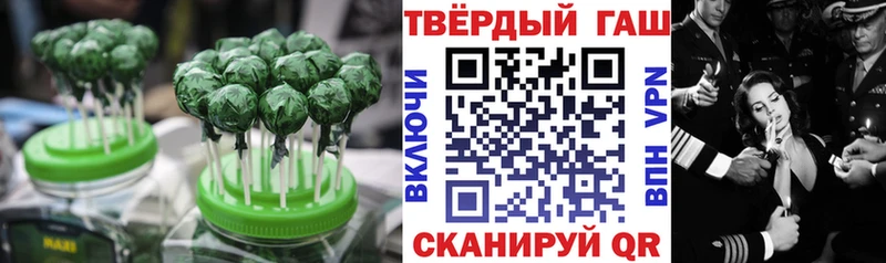 Печенье с ТГК марихуана  OMG tor  даркнет какой сайт  наркота  Светлогорск 