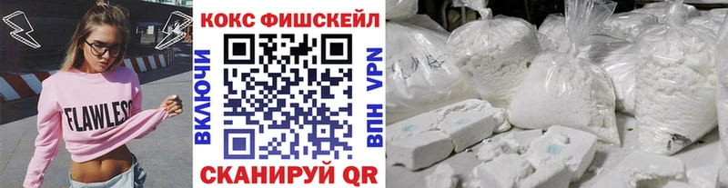 КОКАИН Перу  Светлогорск 