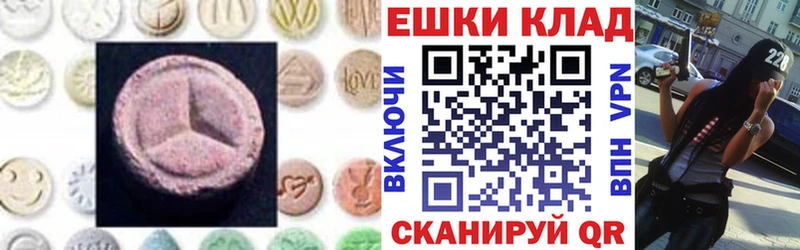 ЭКСТАЗИ TESLA наркотики Светлогорск