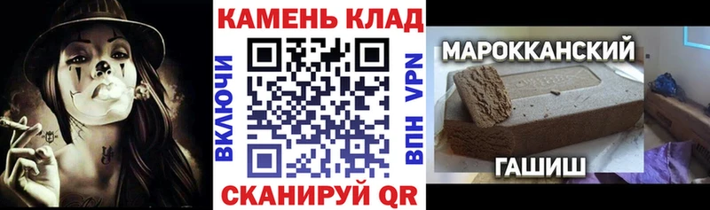 ГАШИШ Изолятор Светлогорск