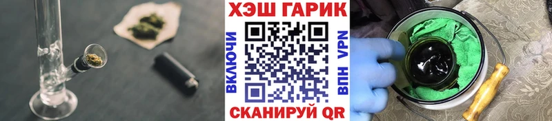 blacksprut вход  Светлогорск  Гашиш убойный 