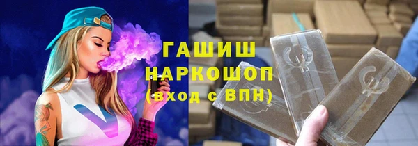 mix Гусиноозёрск