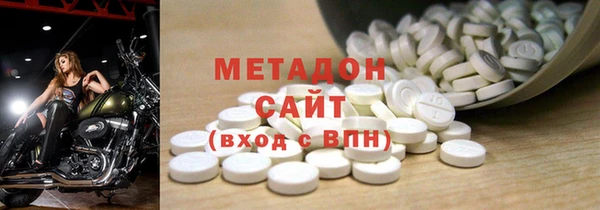 mix Гусиноозёрск