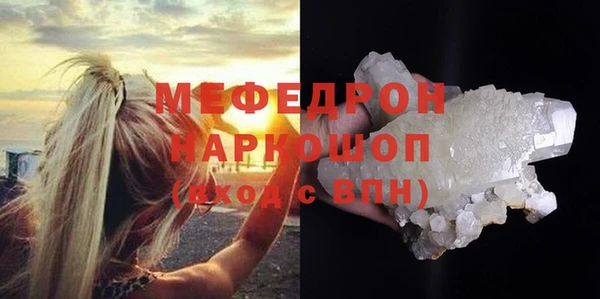 стафф Нязепетровск