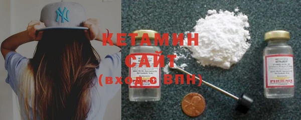 кристаллы Няндома