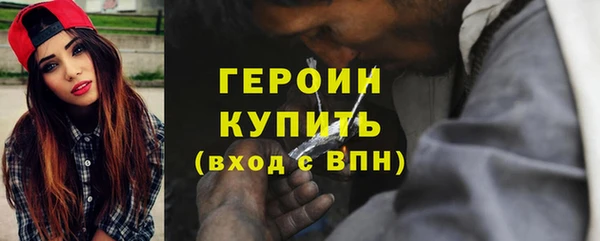 MESCALINE Гусев