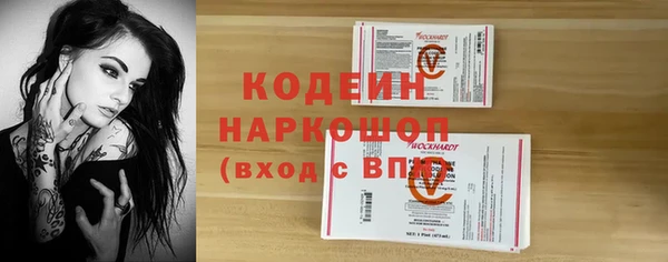 MESCALINE Гусев