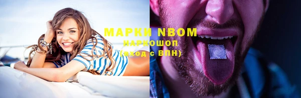mix Гусиноозёрск