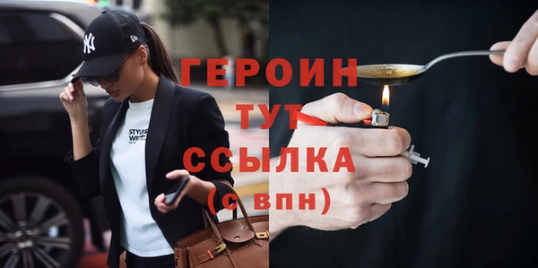 стафф Нязепетровск