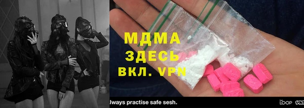 кристаллы Няндома