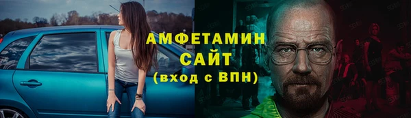 стафф Нязепетровск