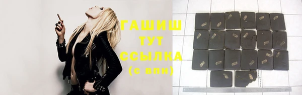 MESCALINE Гусев