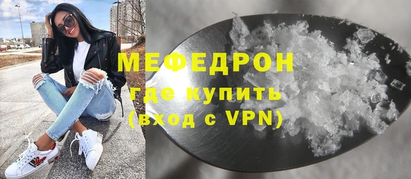 mix Гусиноозёрск