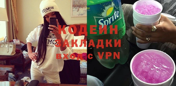 mix Гусиноозёрск