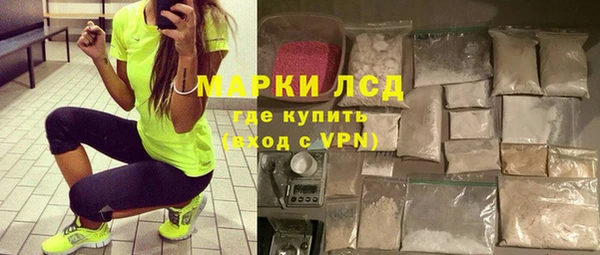 MESCALINE Гусев