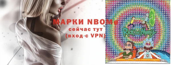 марки lsd Гусь-Хрустальный