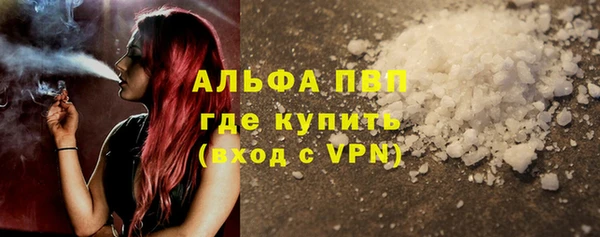 MESCALINE Гусев