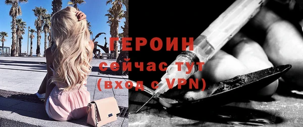 марки lsd Гусь-Хрустальный