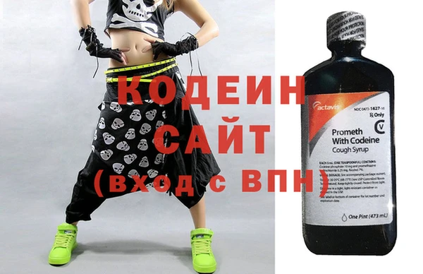 кристаллы Няндома