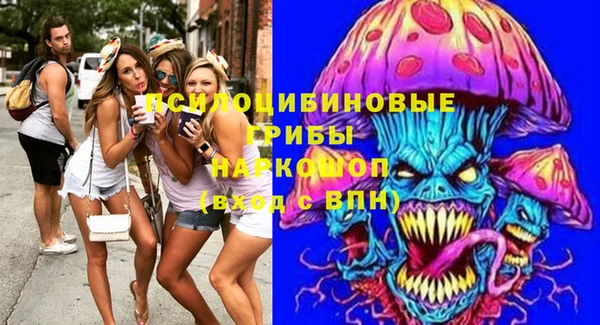 кристаллы Няндома