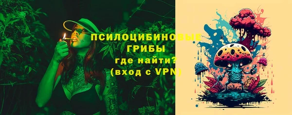 кристаллы Няндома