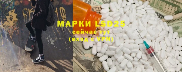 кристаллы Няндома