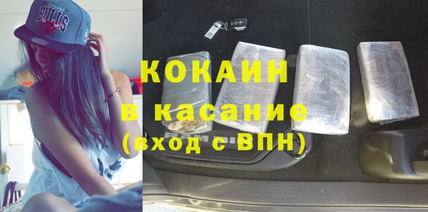стафф Нязепетровск