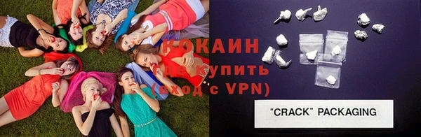 стафф Нязепетровск