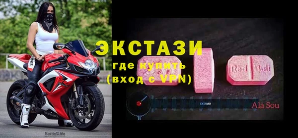 MESCALINE Гусев