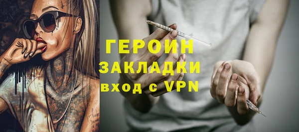 кристаллы Няндома