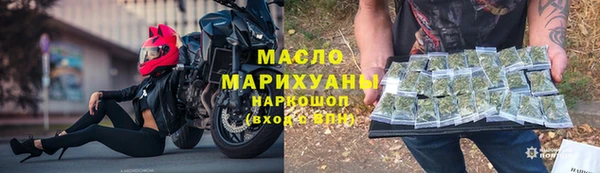 mix Гусиноозёрск