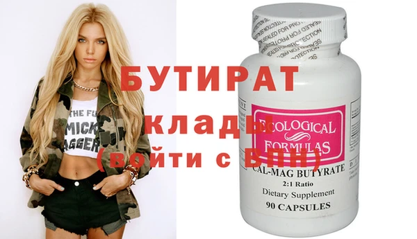 MESCALINE Гусев