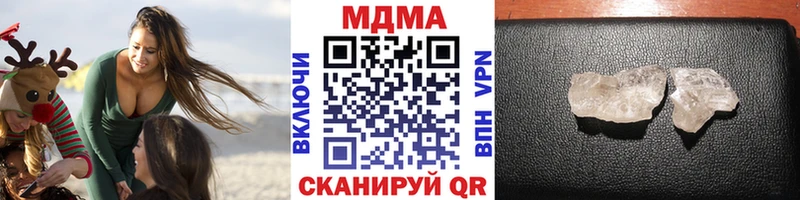 цена   Светлогорск  blacksprut зеркало  MDMA VHQ 