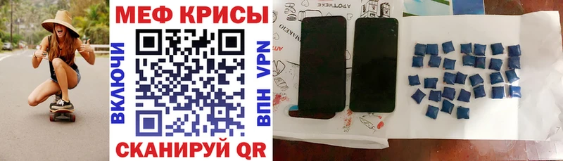 нарко площадка официальный сайт  Светлогорск  Мефедрон мука 