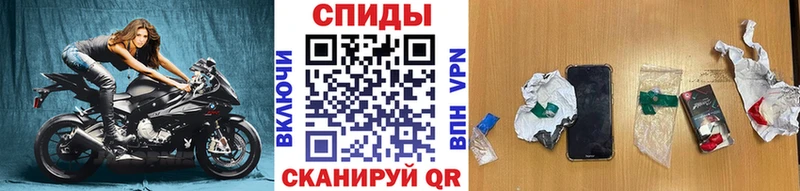 OMG зеркало  Светлогорск  МЕТАМФЕТАМИН пудра 