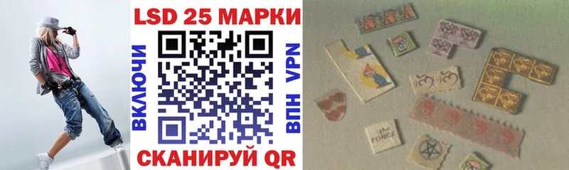 Марки 25I-NBOMe 1,5мг Светлогорск