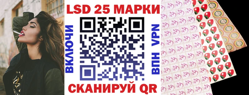 Марки 25I-NBOMe 1500мкг  mega зеркало  Светлогорск 